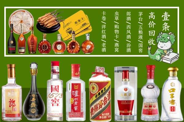 六安市金寨跃国烟酒经营部