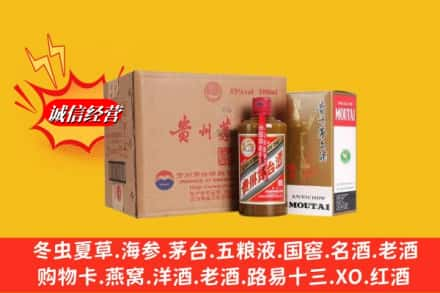 六安市金寨高价上门回收精品茅台酒