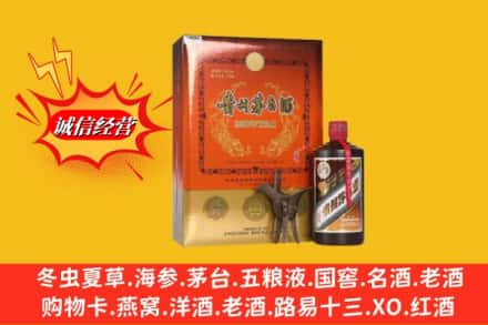 六安市金寨回收贵州茅台酒